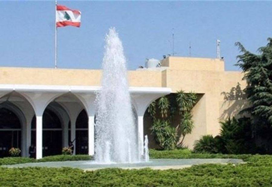 توضيحٌ من رئاسة الجمهورية حول هبة 