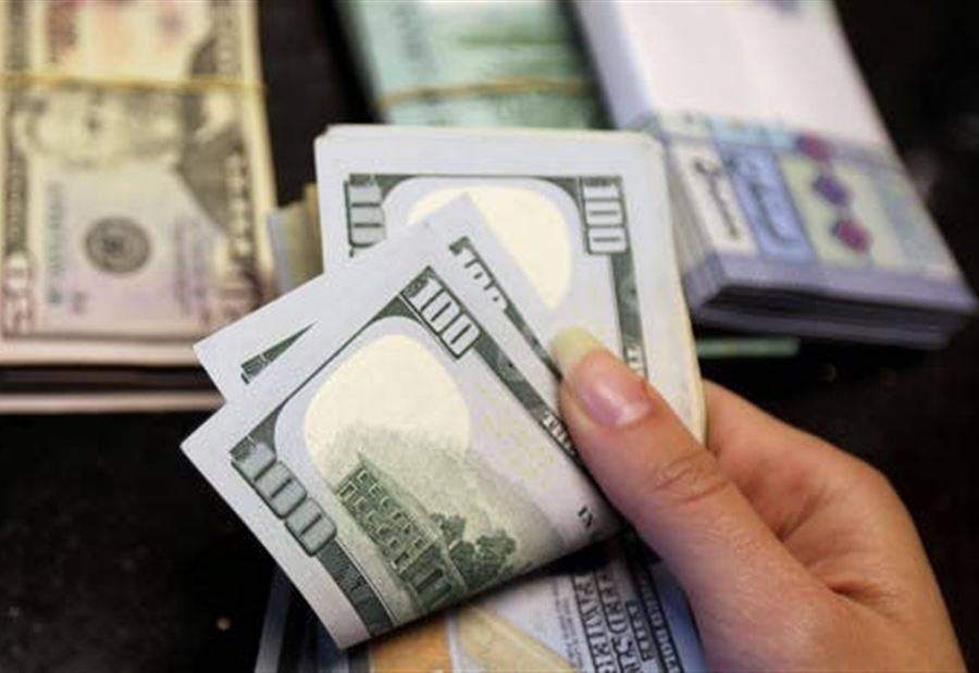 سعرُ صرف دولار السوق السوداء اليوم الاثنين