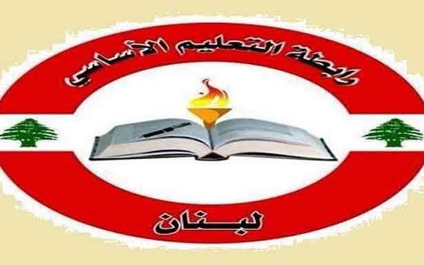 «طالبت الحكومة العتيدة بتعزيز التعليم الرسمي»