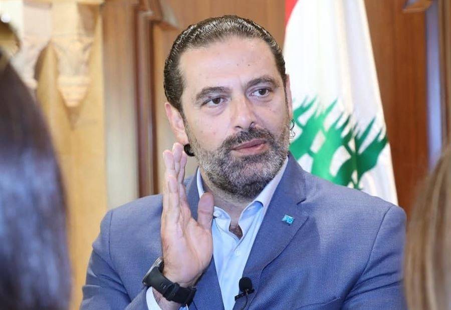 الحريري يُعلّق على "حريق المرفأ"... "بيروت تختنق بدخان الاهمال"