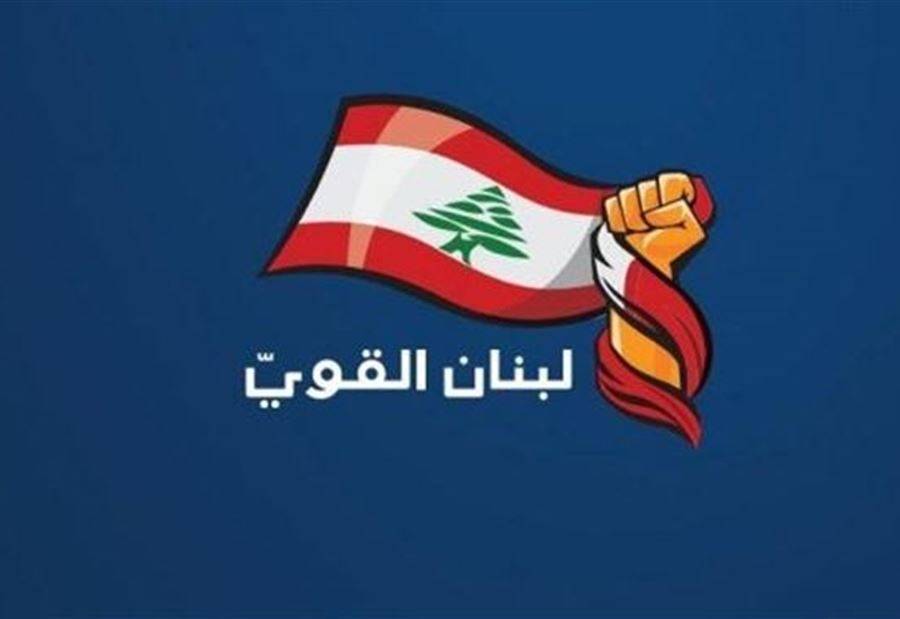 بيانٌ من 