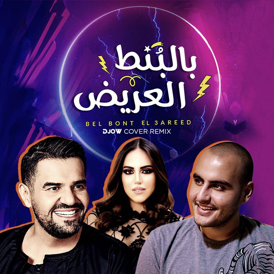 وداع 