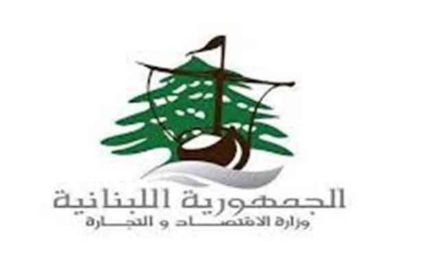 «المواطن حقه تقديم الشكوى الى وزارة الاقتصاد»