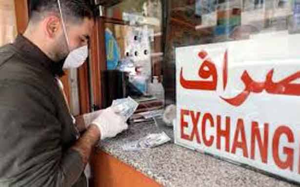 نقابة الصرافين : المبالغ المخصصة للطلاب والخدم أقل من المطلوب