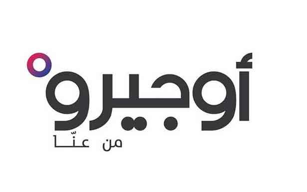 «أوجيرو»