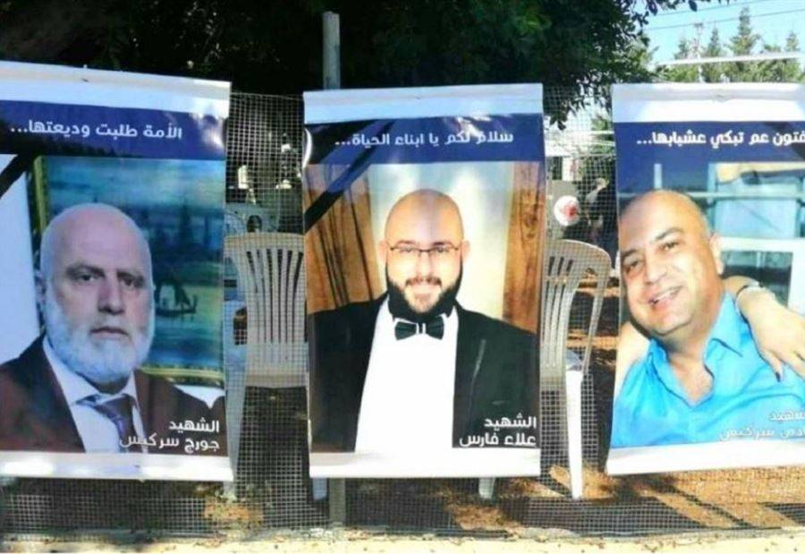 أهالي شهداء كفتون: اليوم اطمأنت أرواح شهدائنا
