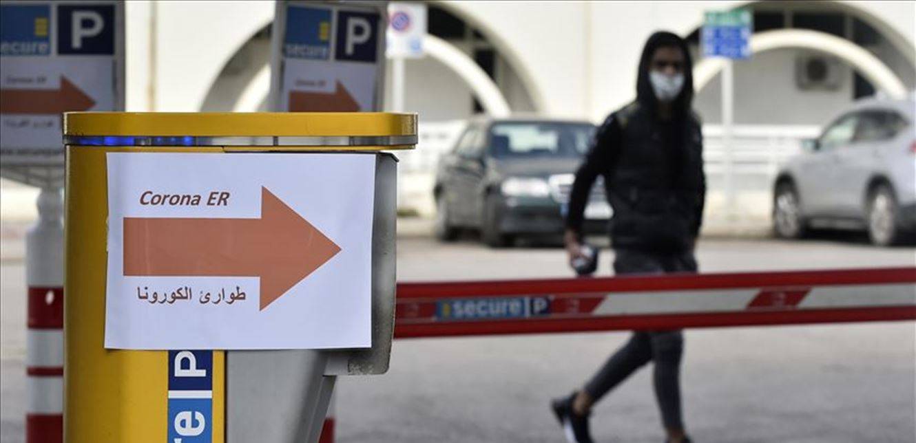 ما هي آخر مستجدات فيروس كورونا في مستشفى رفيق الحريري؟