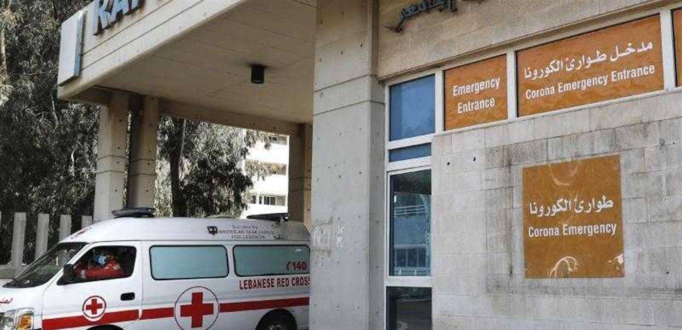 عزل بلدة لبنانية جديدة بسبب ارتفاح حالات كورونا؟