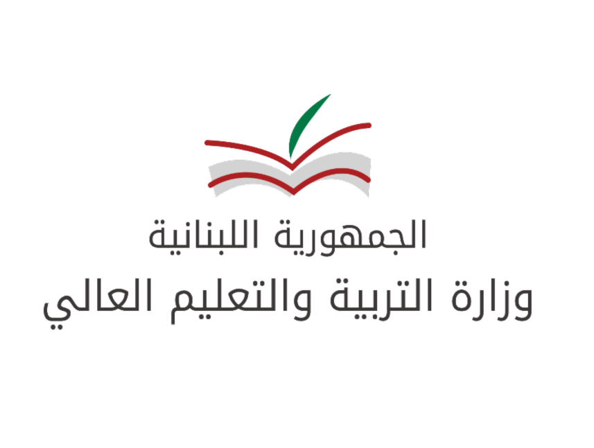 القيمون على وزارة التربية : لاتخاذ القرار الشجاع