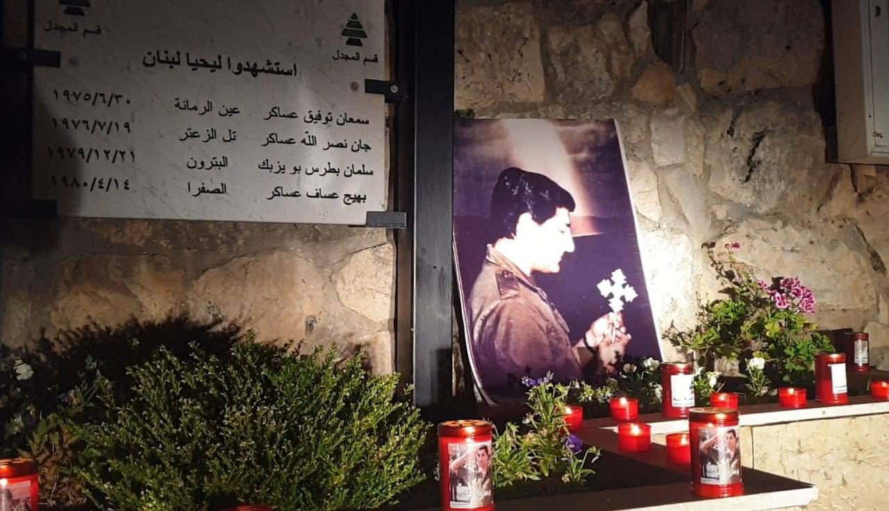 من قسم المجدل الكتائبي.. وعد يا لبنان!