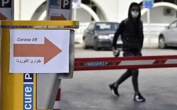 «كورونا» : 641 اصابة جديدة وحالتا وفاة