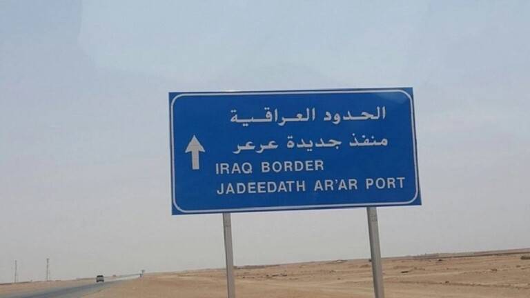 افتتاح منفذ عرعر بين العراق والسعودية خلال 20 يوماً