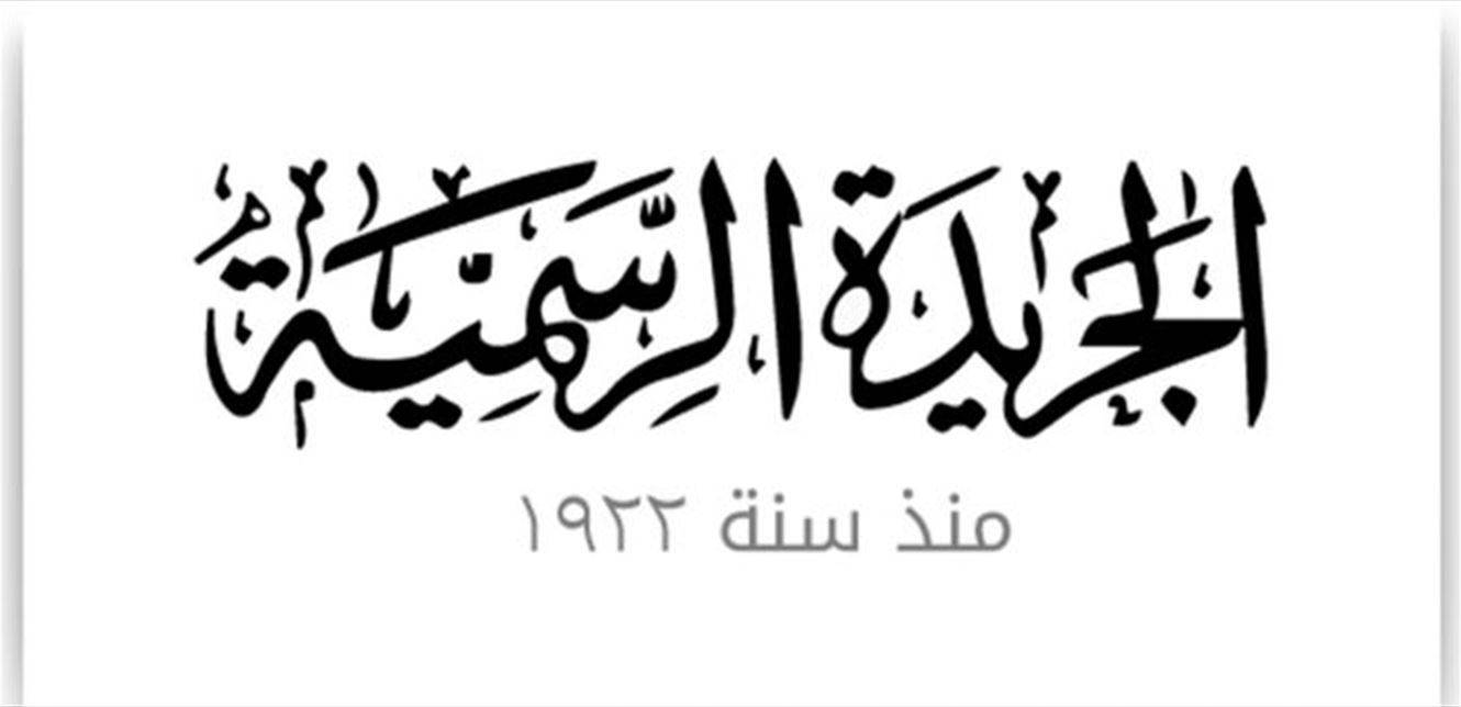 توضيح من 