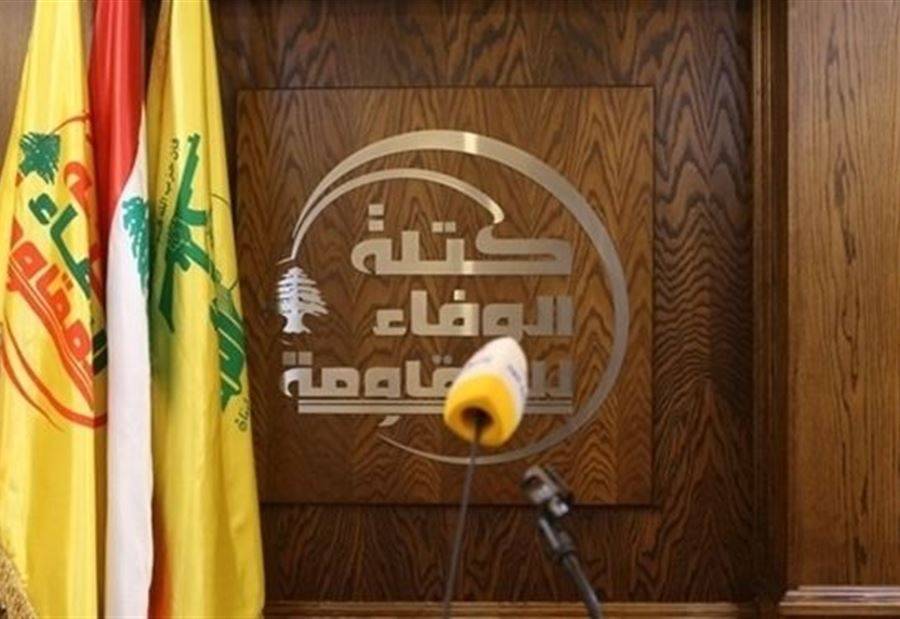 موقفٌ قاطِعٌ لـ