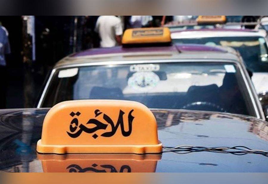"السائقين العموميين":للإعفاء من رسوم المعاينة والميكانيك