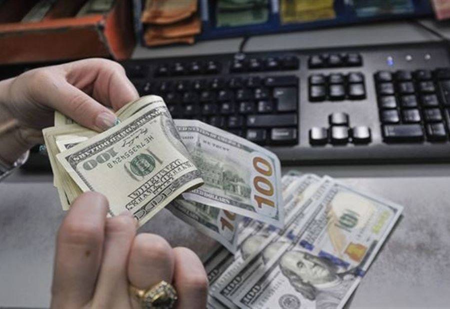 سعرُ دولار السوق السوداء اليوم الاثنين