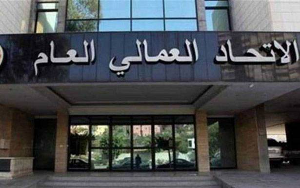الاسمر : للحفاظ على قيمة تعويضات نهاية الخدمة واعتبار اموال الضمان ديوناً ممتازة في المصارف