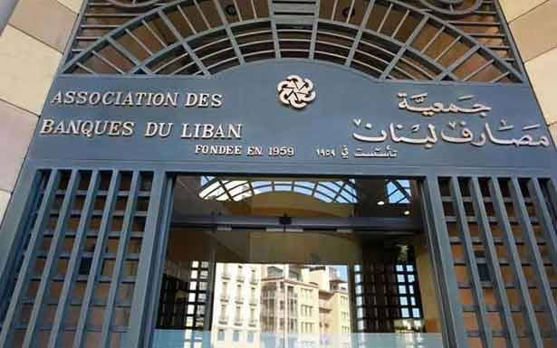 خطة اديب الاقتصادية تتناقض مع خطة دياب المالية