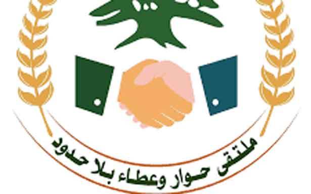 «مُلتقى حوار وعطاء» زار نقابة مُحرّري الصحافة