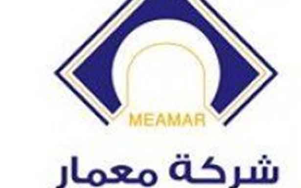 شركة «معمار» : تــلتزم المشاريع  وفقاً للمُناقصات بــكــــلّ شفافيّة