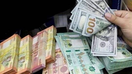 سعر صرف الدولار مقابل الليرة