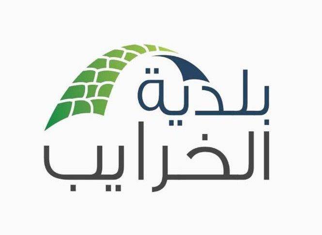 بلدية الخرايب: 3 حالات جديدة من سكان البلدة