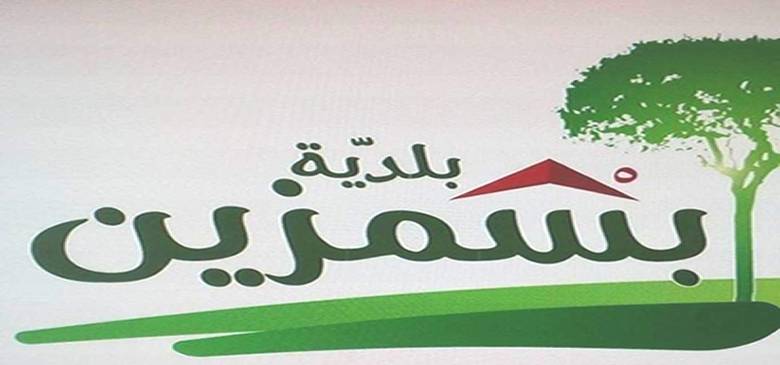 قطع طرق في بشمزين الكورة