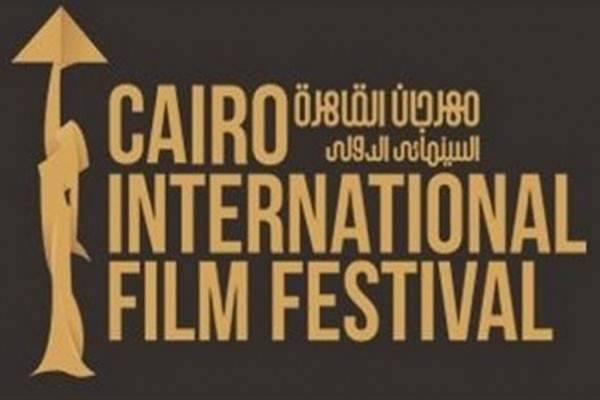 مهرجان القاهرة السينمائي الدولي يفتح باب التقديم لهذه المشاركة
