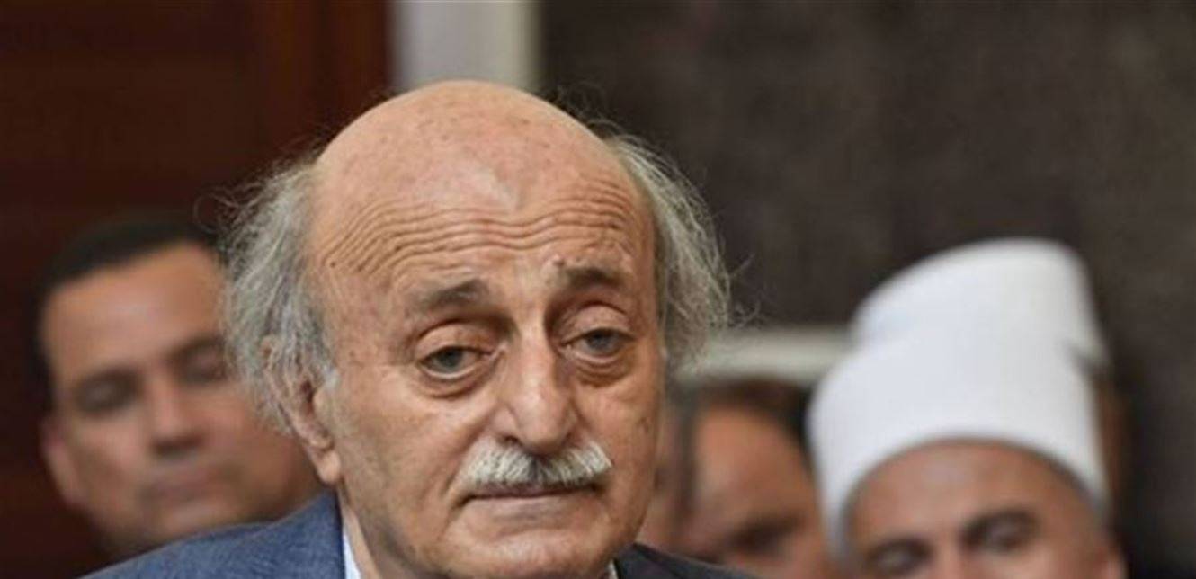 جنبلاط: كل دقيقة تمرّ ليست لصالح لبنان