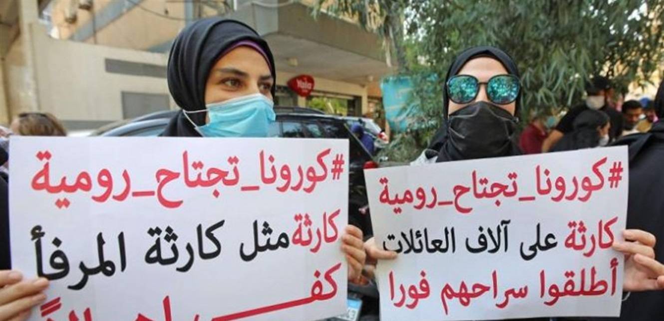 "المهلة انتهت"... فيديو جديد لسجناء رومية: "ما يفكرونا عم نلعب"!