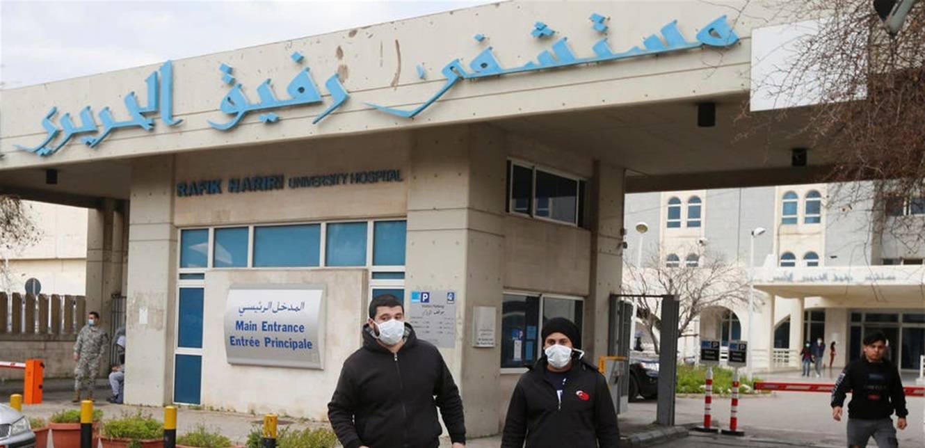 25 حالة حرجة... إليكم تقرير مستشفى الحريري!