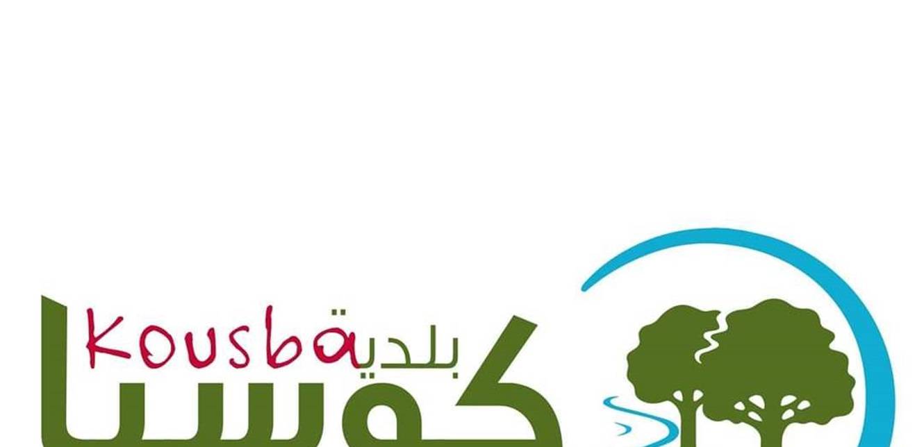 تسجيل إصابة جديدة بكورونا في كوسبا
