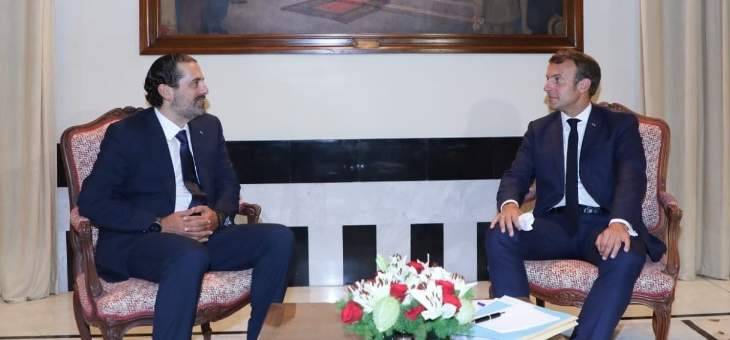 الحريري تلقى وعداً  من ماكرون بتسهيل قروض 