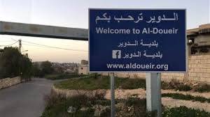بلدية الدوير: تسجيل اصابة بالفيروس
