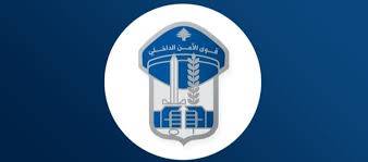 منع المرور قبل ظهر يوم السبت عند تقاطع الكفاءات - الضاحية الجنوبية بسب تعبيد الطريق