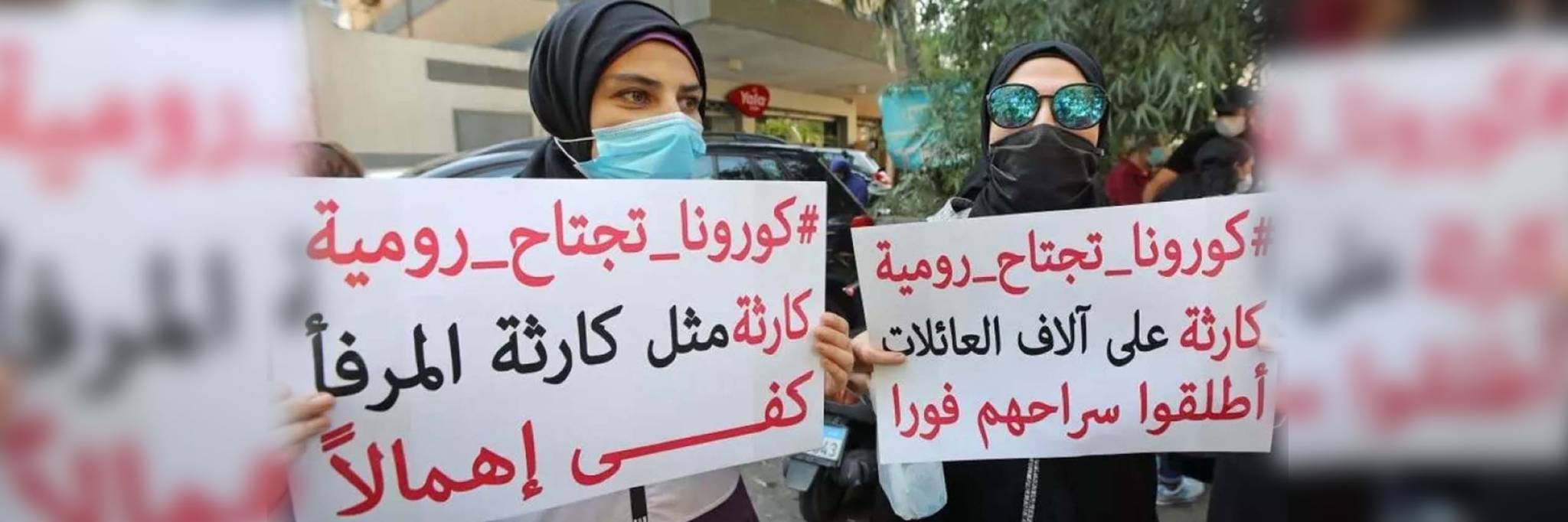 أزمة «المالية» أظهرت أن لبنان على شفير الهاوية.. والعيش المشترك مُعَرّض للانهيار
بعد إقناع الحريري .. الجهود الفرنسية تبدأ مع الثنائي الشيعي .. وعون معني بالتمثيل المسيحي
لودريان : مستقبل لبنان على المحك ومن دون إصلاحات لن تكون هناك مساعدات مالية دولية