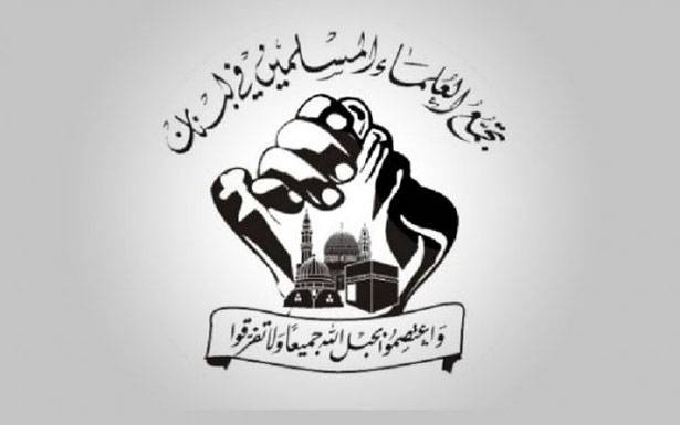 «تجمع العلماء» دعا أديب الى الاعتذار إذا لم يستطع تأليف حكومة انقاذ