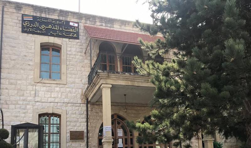 إقفال محكمة عاليه الدرزية حتى 30 الحالي بسبب كورونا