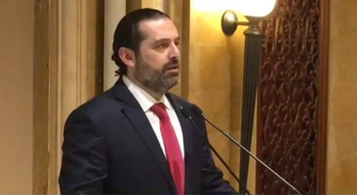 الحريري: لن أكون رئيسا للوزراء ونقطة على السطر