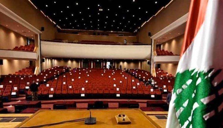 بدء توافد النواب الى قصر الاونيسكو