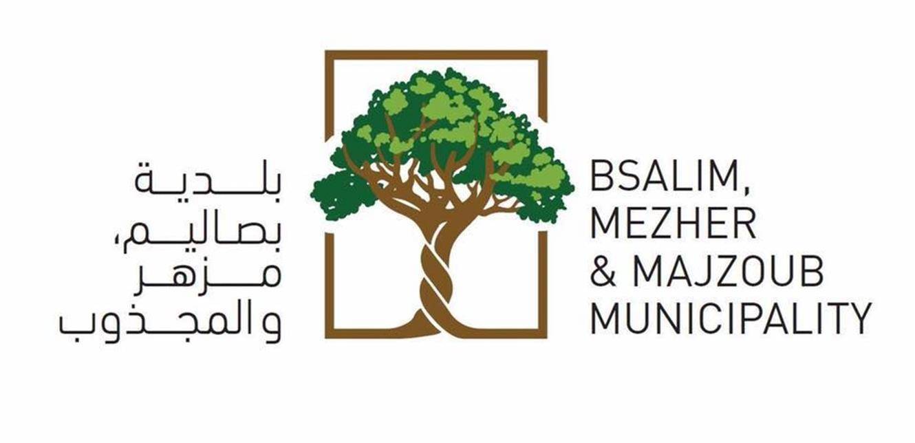 بلدية بصاليم: قرارٌ إلزامي بوضع الكمامات تحت طائلة تحرير محاضر ضبط