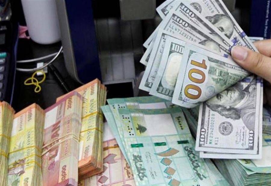 سعرُ صرف الدولار في السوق السوداء اليوم الثلاثاء