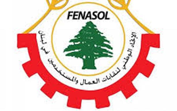 الاتحادات النقابـية : الإفــــــلاس والانهيار سمة المـــرحــلــة لا حـــــل إلا بتفعيل الانتفاضة الشعبية للإنـــقاذ المطــلـبي