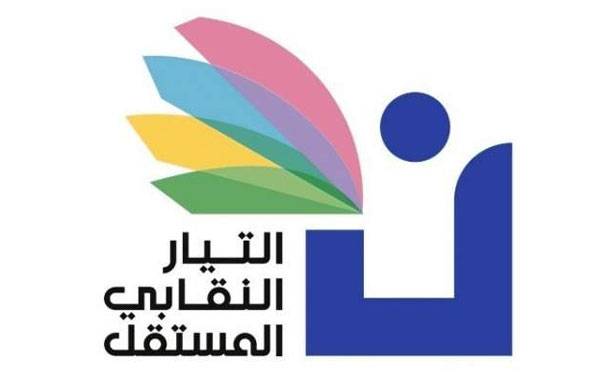 دعا الى التحرك لتأمين الكهرباء و«الانترنت» مجاناً