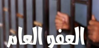 أهالي الموقوفين في السجون ينفذون إعتصاما بمحيط الأونيسكو