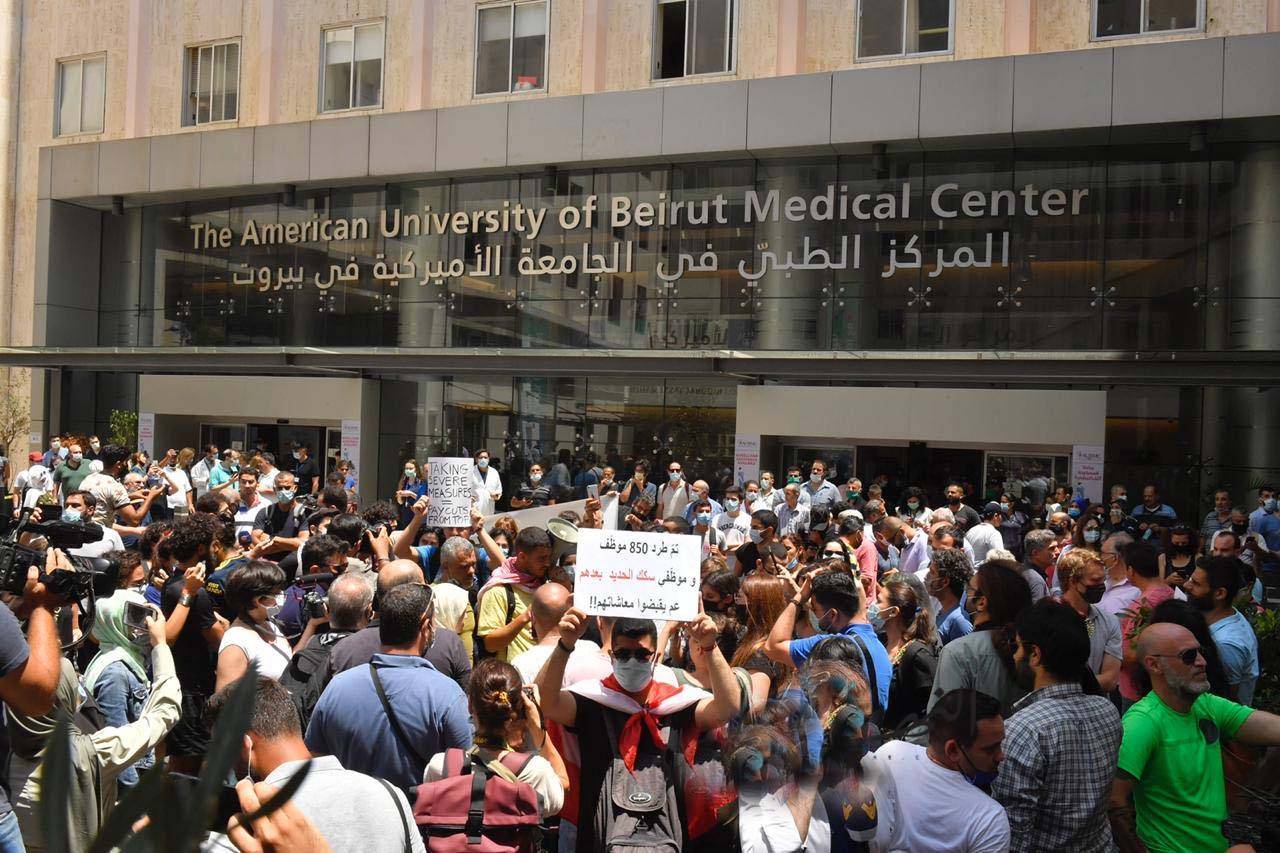 كشف حقائق وتحديد المخالفات في قضيّة
الموظفين المصروفين من الجامعة الأميركيّة