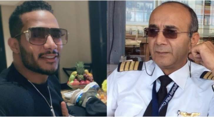صدور حكم الإستئناف في قضية محمد رمضان والطيار