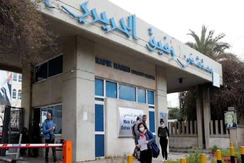 مستشفى بيروت الحكومي تبلّغ من الموزّعين توقّفهم عن تسليم المستلزمات الطبية