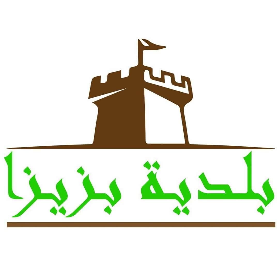 بلدية بزيزا: نعمل لإيجاد حل لمشكلة النفايات