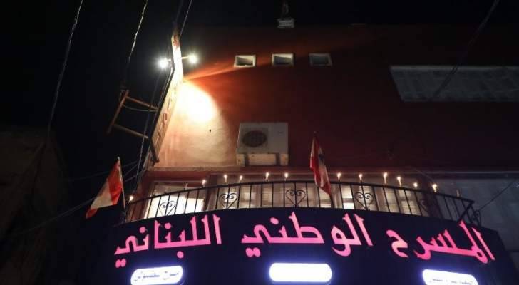 "تحية إلى بيروت" في الدورة الثانية من "مهرجان لبنان المسرحي الدولي للحكواتي"